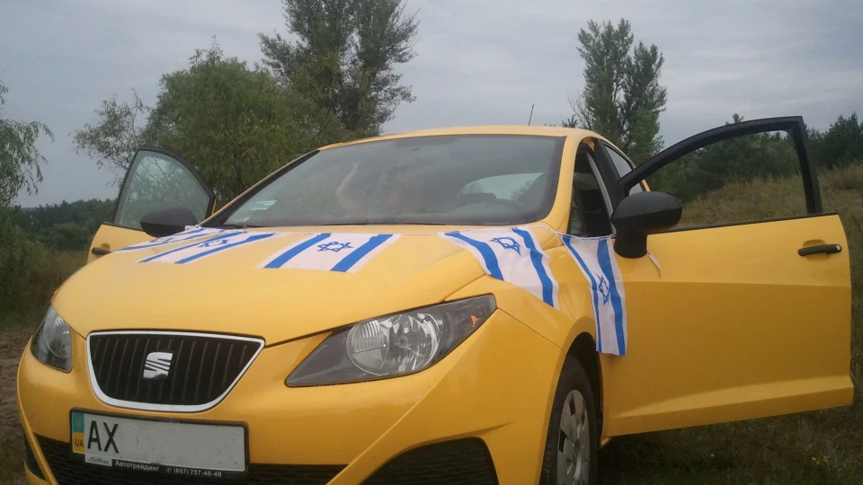 SEAT Ibiza красивий табурет)