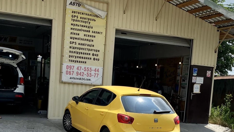 SEAT Ibiza Жовток 2