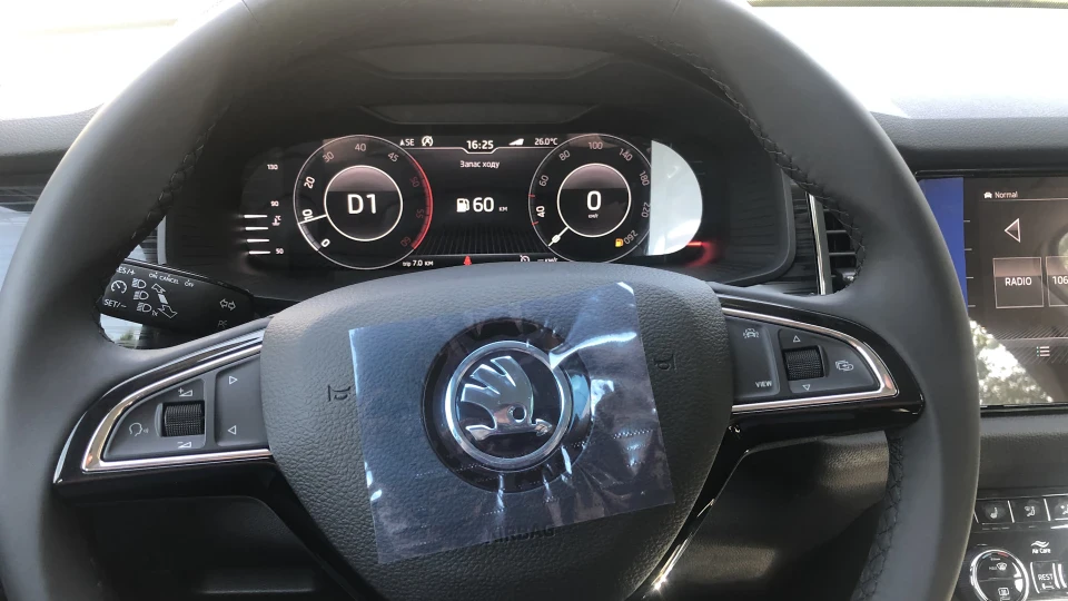Skoda Kodiaq 2.0TDI