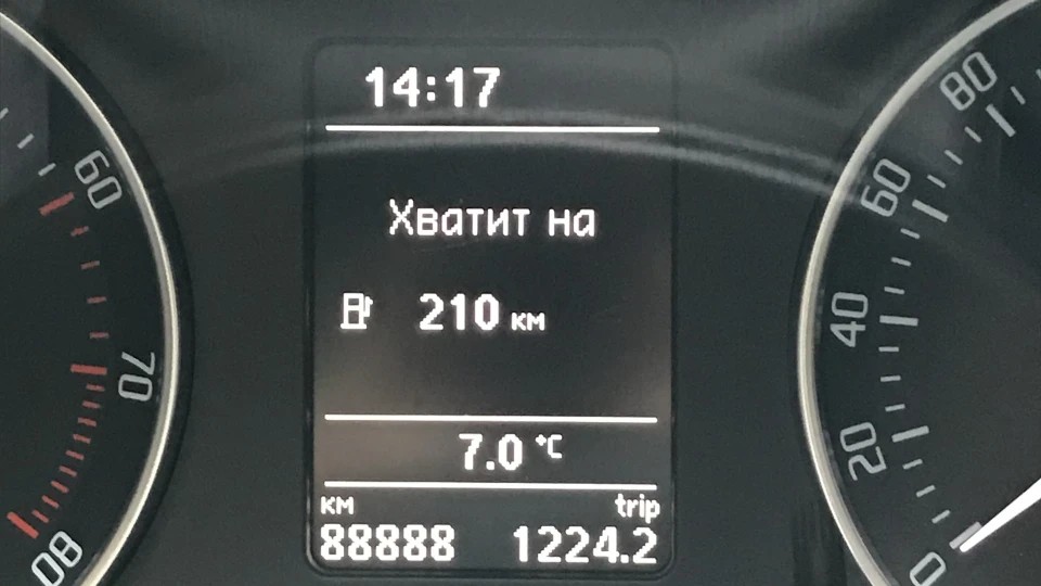 Skoda Octavia 1.8TSI Elegans