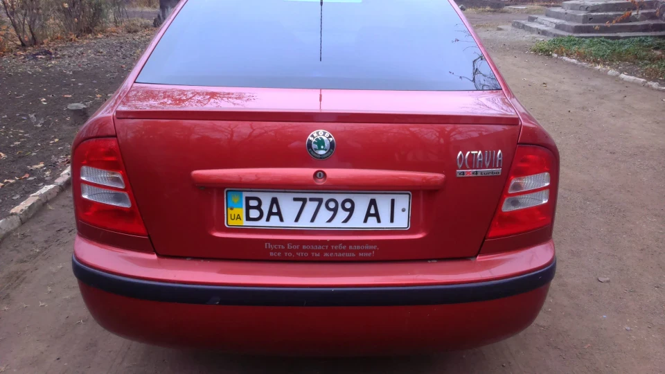 Skoda Octavia 4*4 2