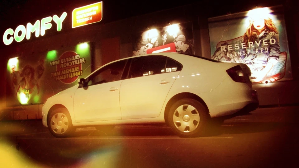 Skoda Rapid Білий кролик 4