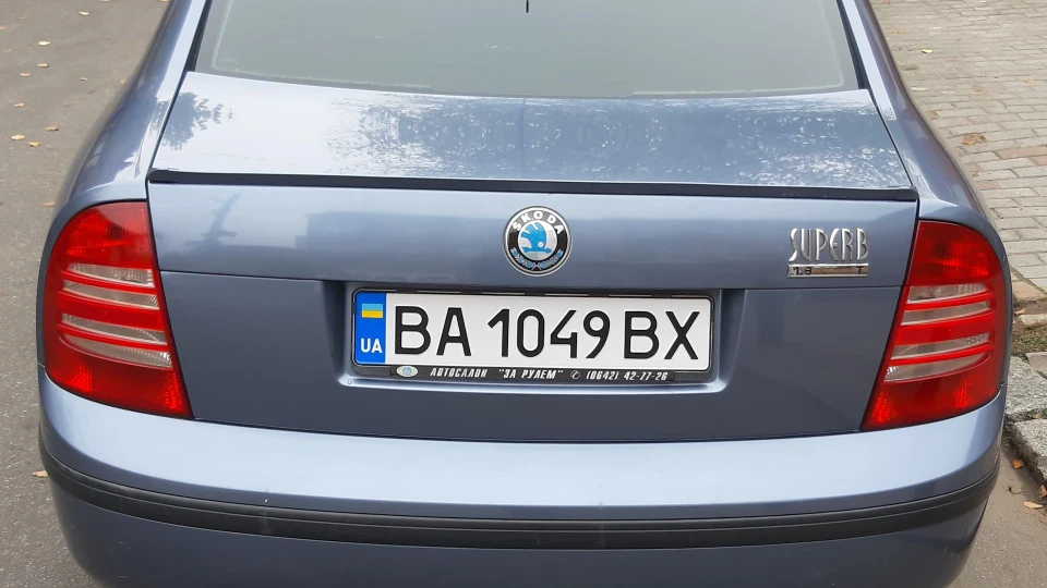 Skoda Superb 1.8Т