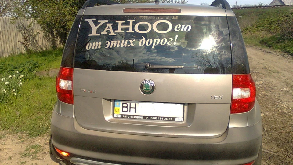Skoda Yeti 1,8TSI DSG6 3