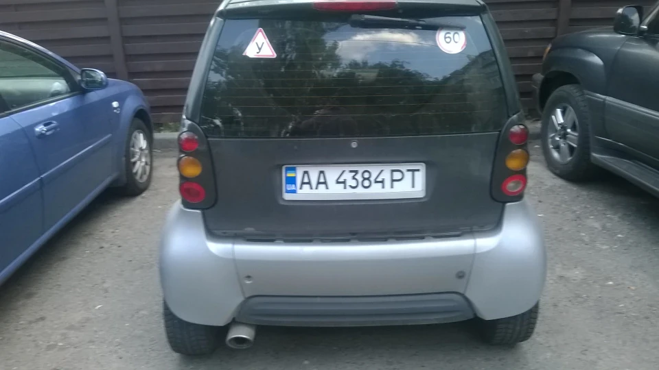 Smart City беляш 2