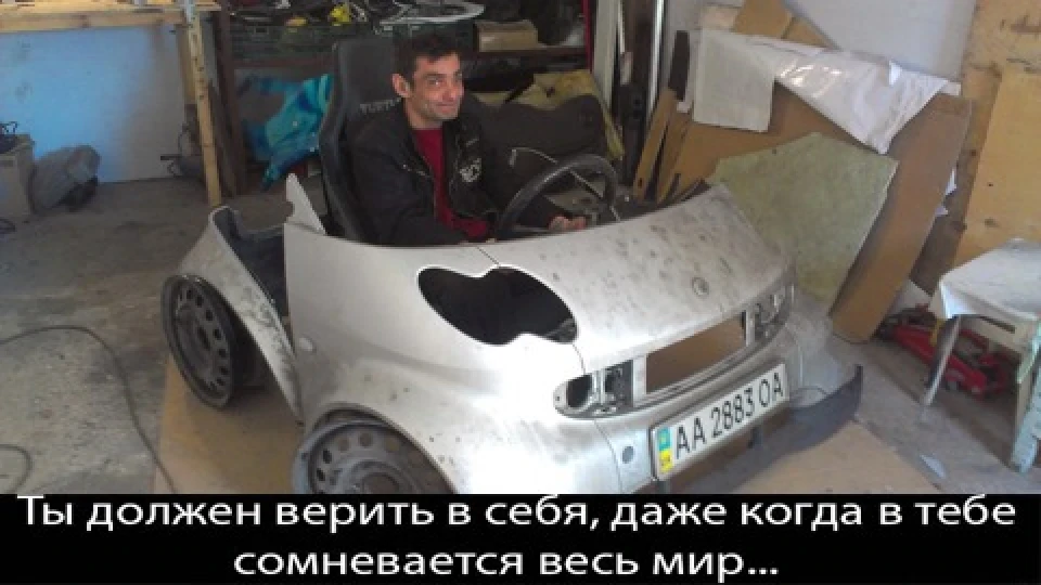 Smart fortwo fly R1 5