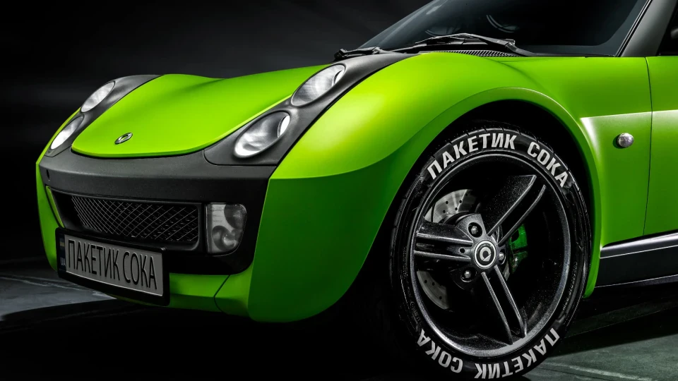 Smart Roadster Пакетик Соку 2