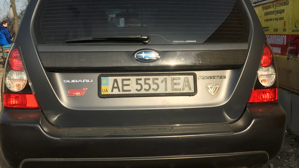 Subaru Forester 4