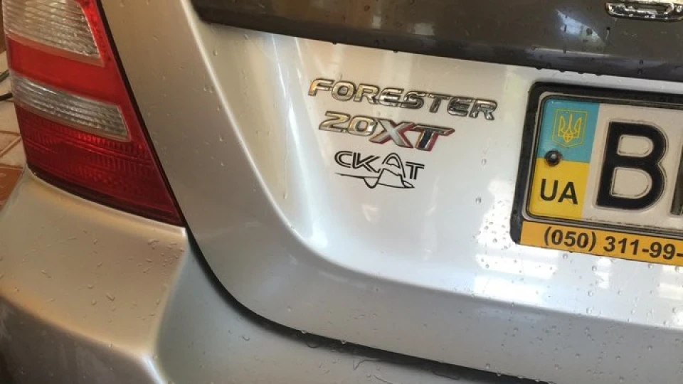 Subaru Forester 4
