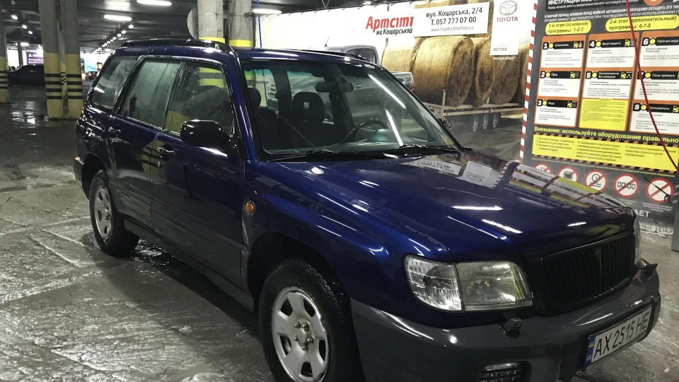 Subaru Forester Blue Ridge 2.0 механіка 2