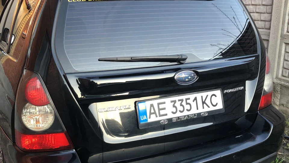 Subaru Forester Подарунок 5