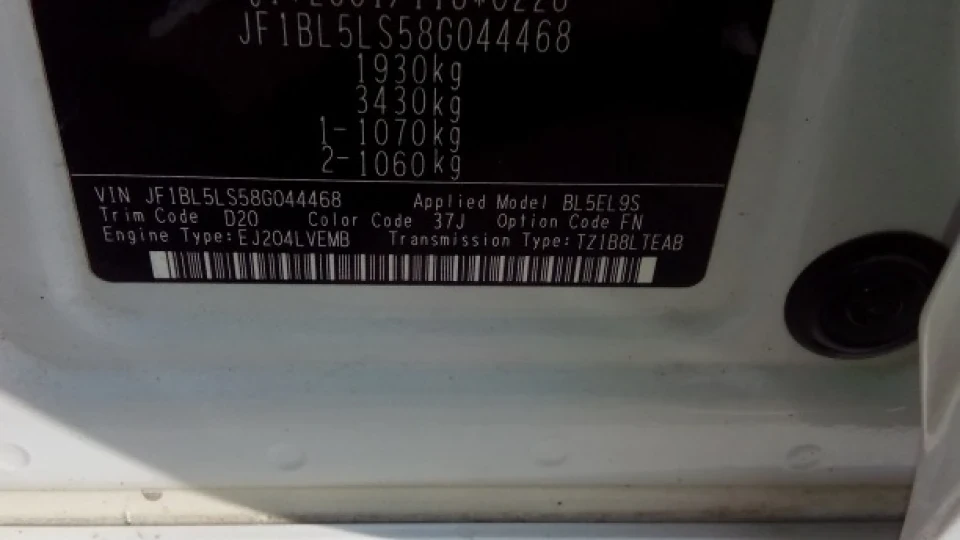 Subaru Legacy перлина 4