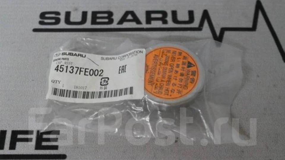 Subaru Outback 2