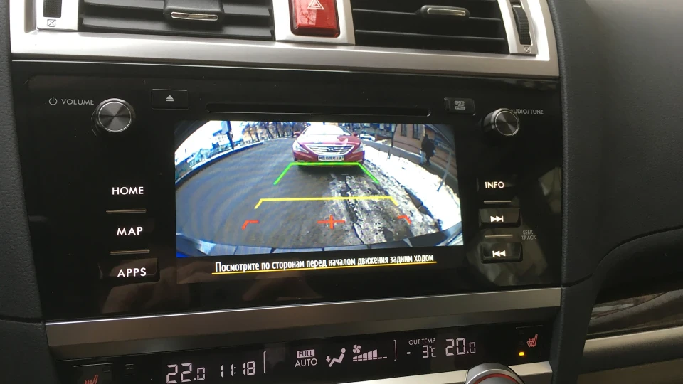 Subaru Outback NVR SMR 2