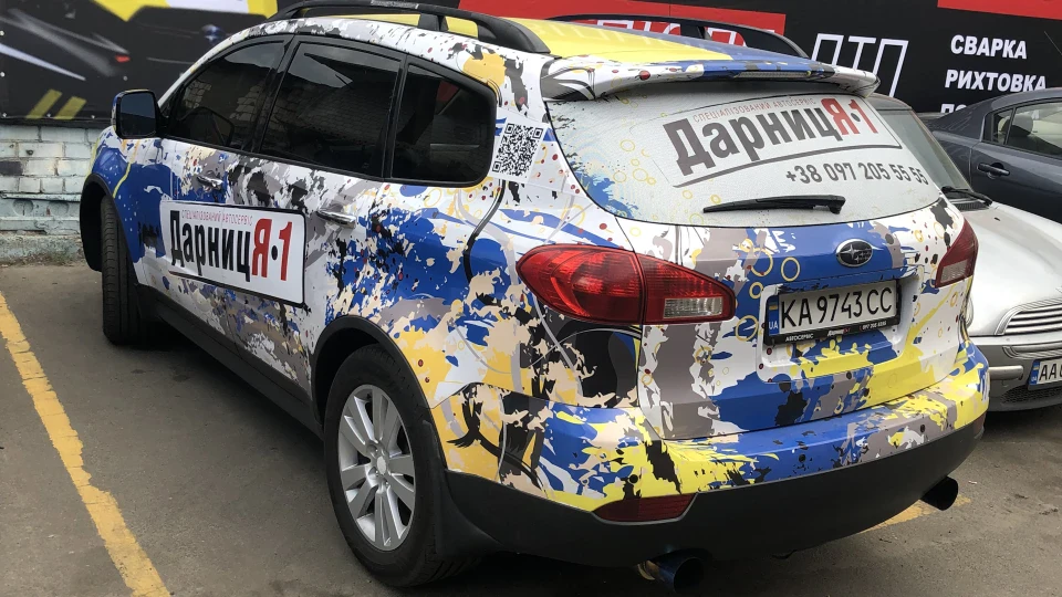 Subaru Tribeca Terry 2