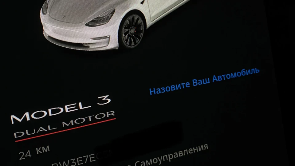 Tesla Model 3 Nardo Ninja 3