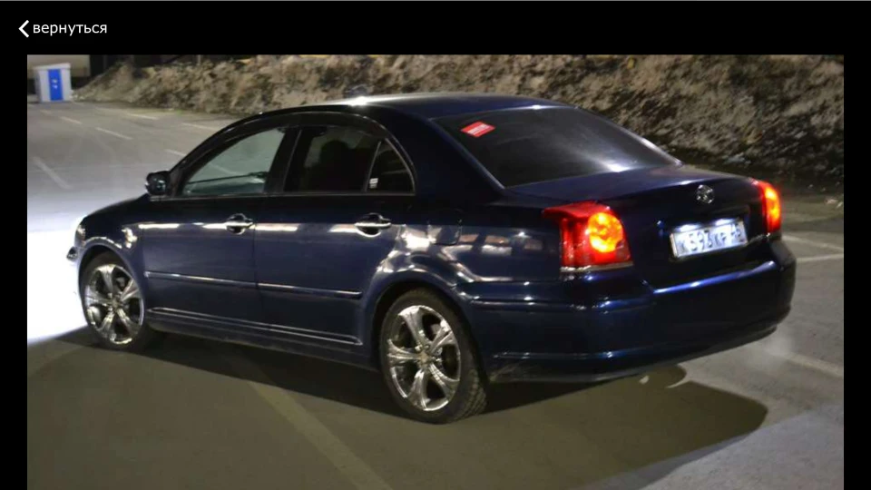 Toyota Avensis Чорний металік 1.8 авто