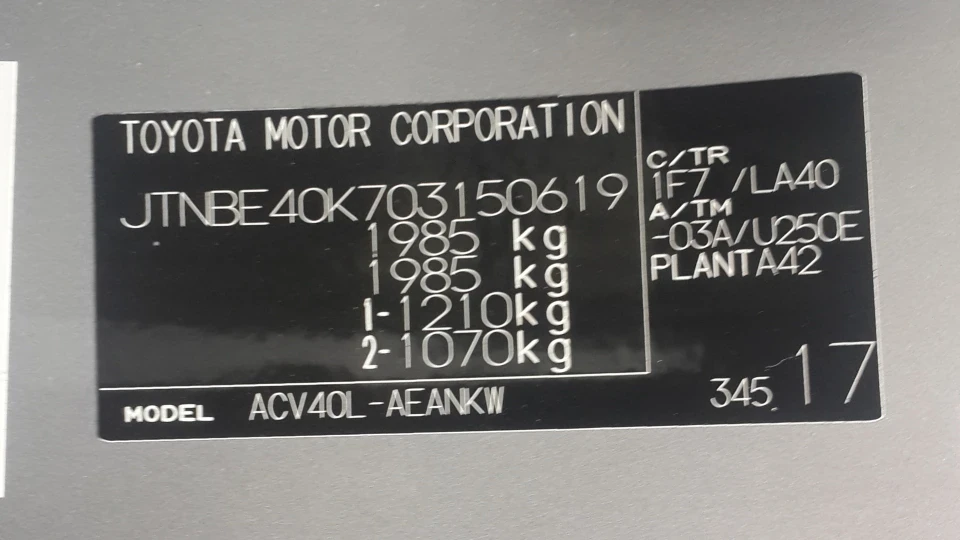 Toyota Camry VARGAMINGA (давайте битися) 4