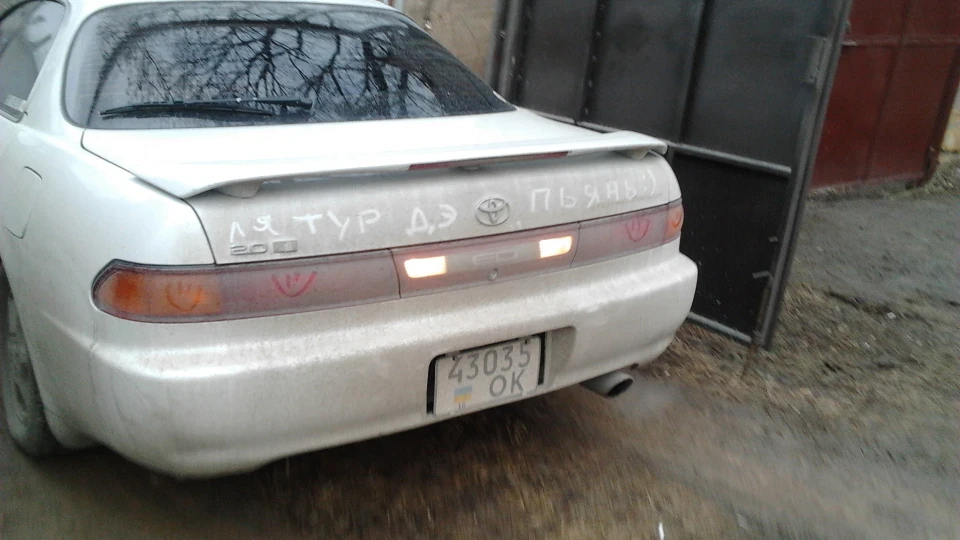 Toyota Carina ED 2.0 4