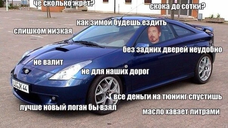 Toyota Celica 5