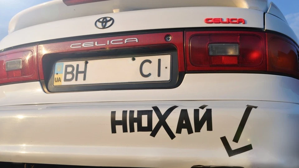 Toyota Celica 3