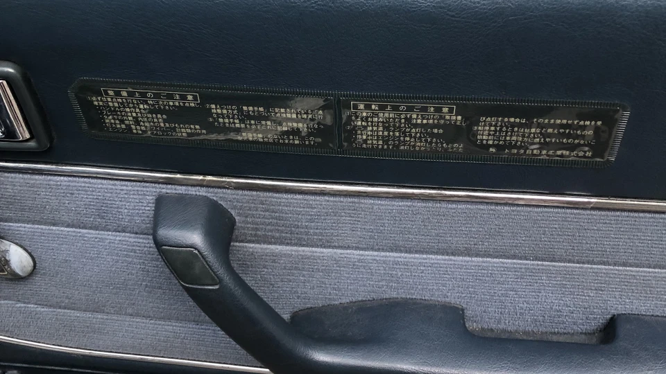 Toyota Chaser Драккар 4