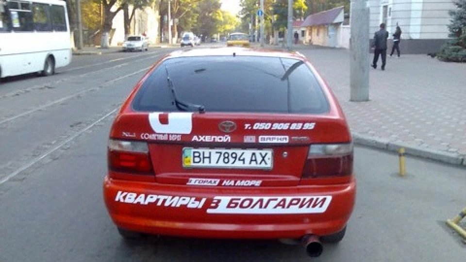Toyota Corolla червона ракета 2