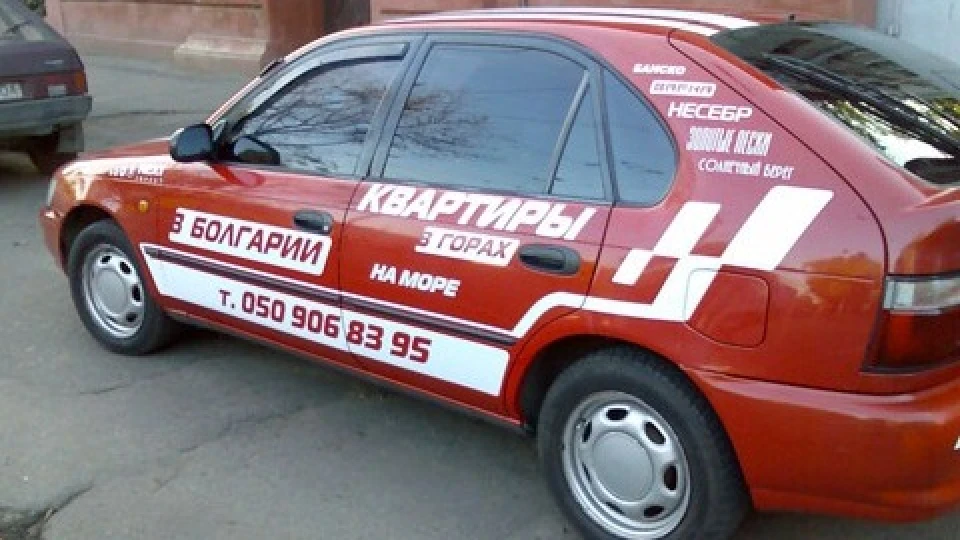 Toyota Corolla червона ракета 3