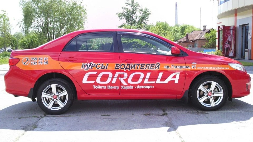 Toyota Corolla УЧЕБКА