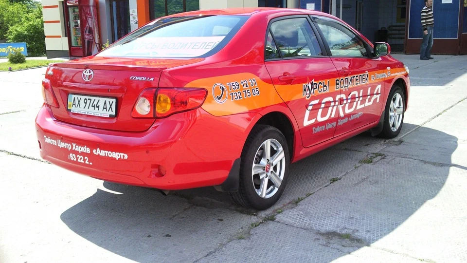 Toyota Corolla УЧЕБКА 2