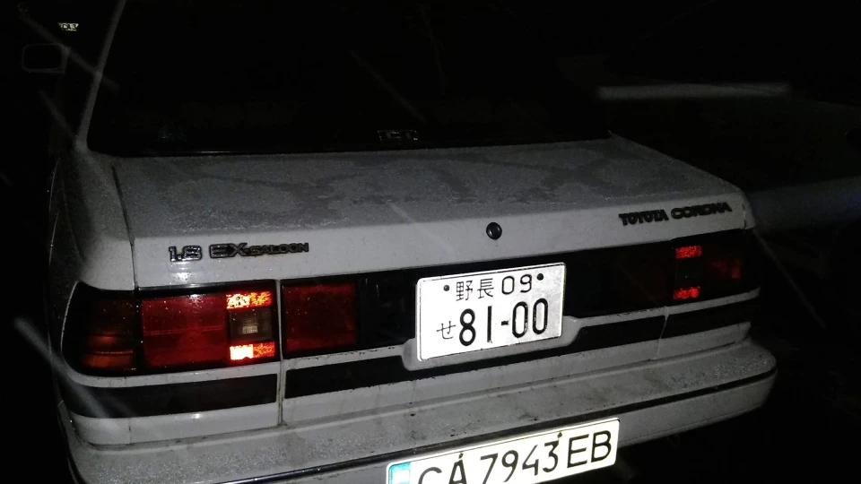 Toyota Corona 1.8 EX-saloon 5