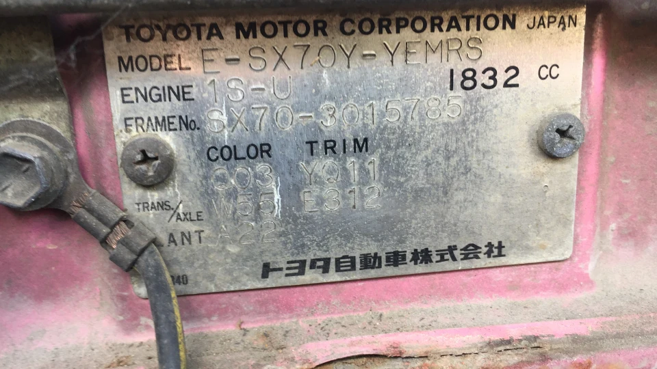 Toyota Cresta Фламінго 4