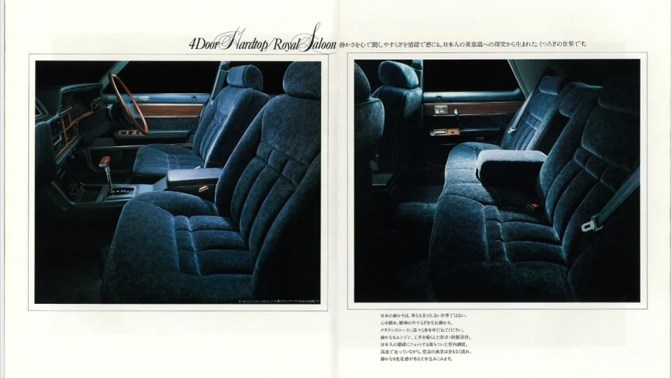 Toyota Crown MS-112 двигун 5M-EU 5