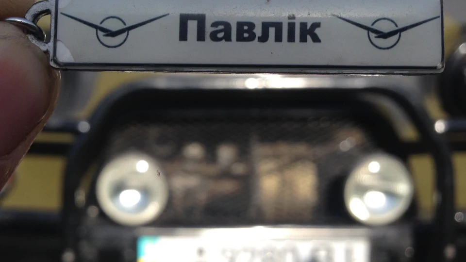 УАЗ 452 🎖Павлік🎖🐗 5