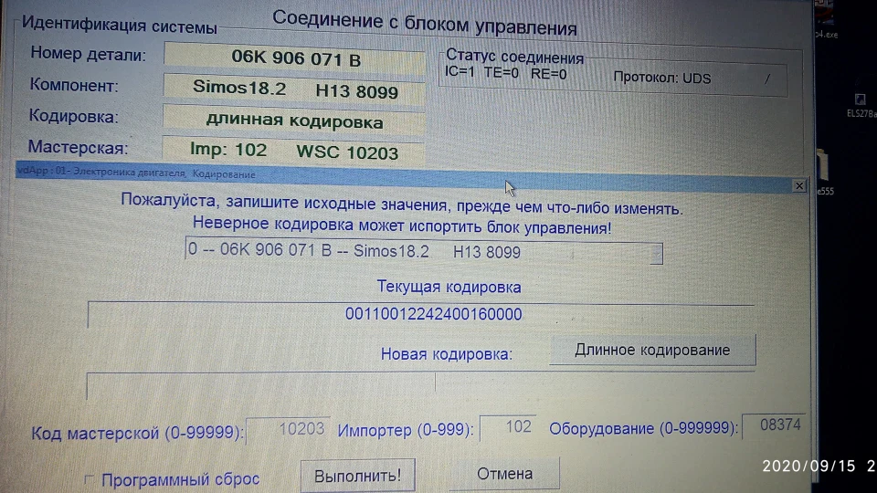 Volkswagen Jetta Турбо 1.8 TSI 2