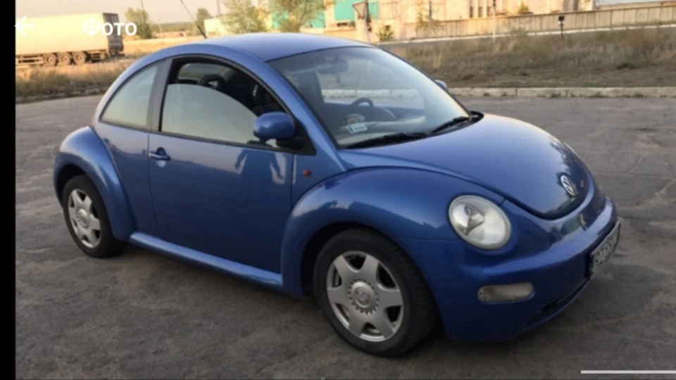 Volkswagen New Beetle