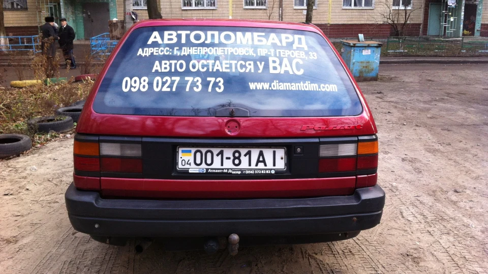 Volkswagen Passat Variant Дизелек 2