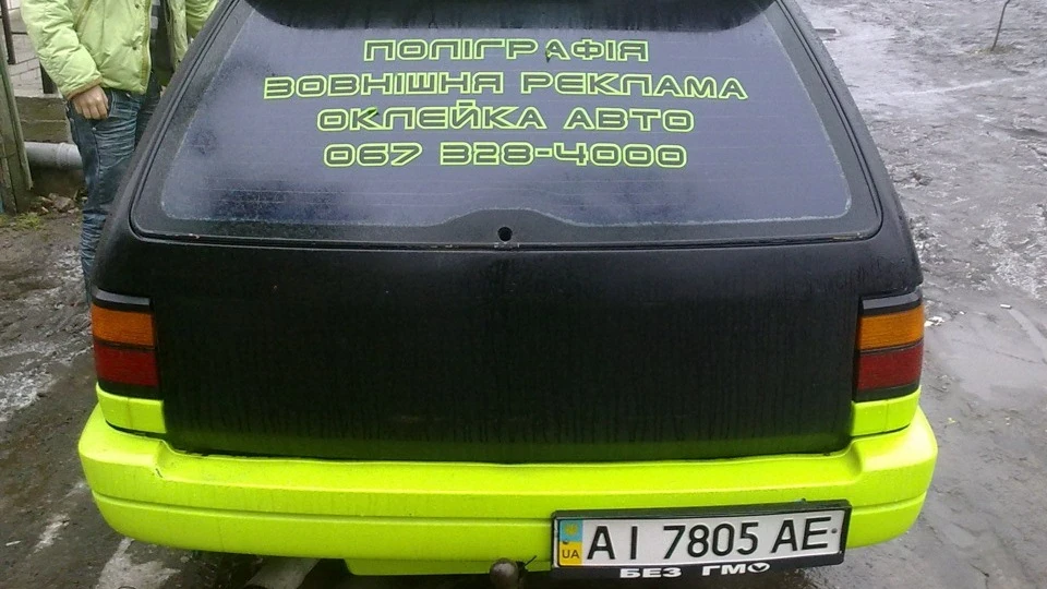 Gti Zelenyy Shershen 5
