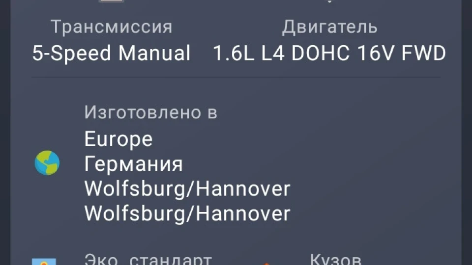 Volkswagen Passat Variant LC8Z MOCCABRAUN 5