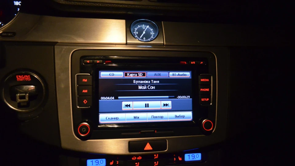 Volkswagen Passat 3