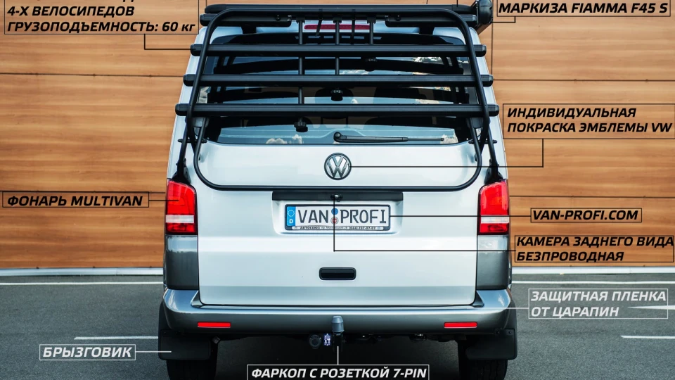 Volkswagen Transporter Columbus Expedition 2