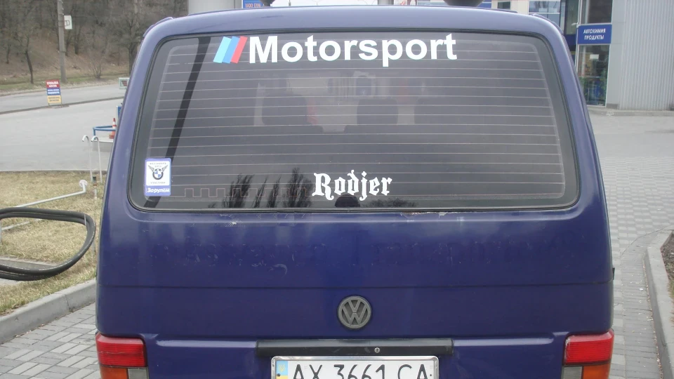 Volkswagen Transporter ЯиБуся 5