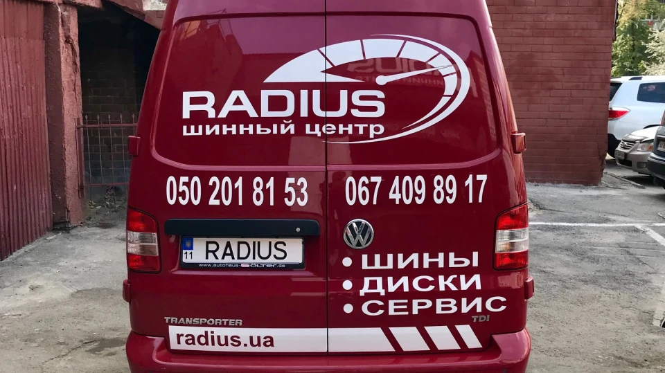 Volkswagen Transporter T5 GP 3