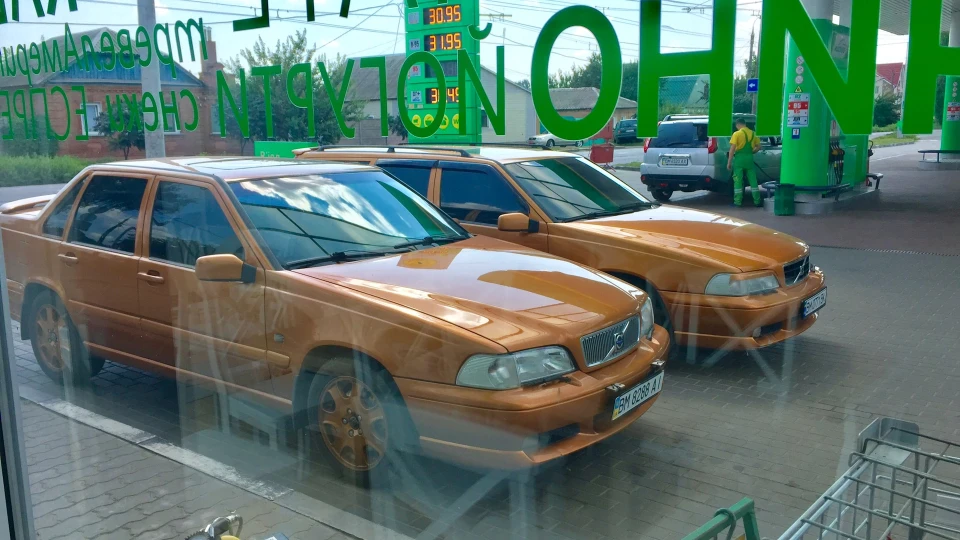 Volvo V70 R 2