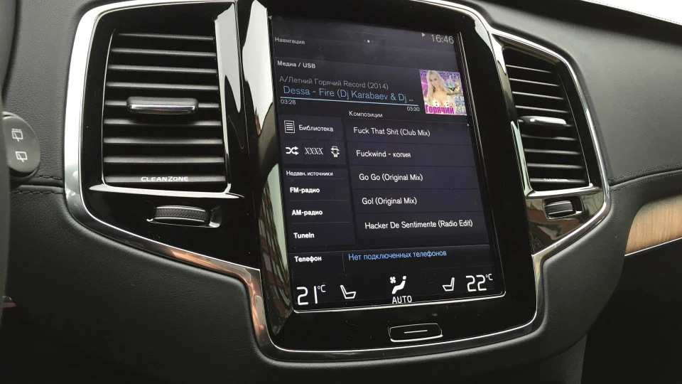 Volvo XC90 5