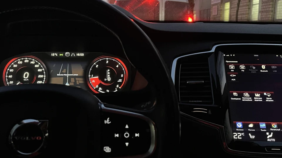 Volvo XC90 2.0 D5 235 HP 2