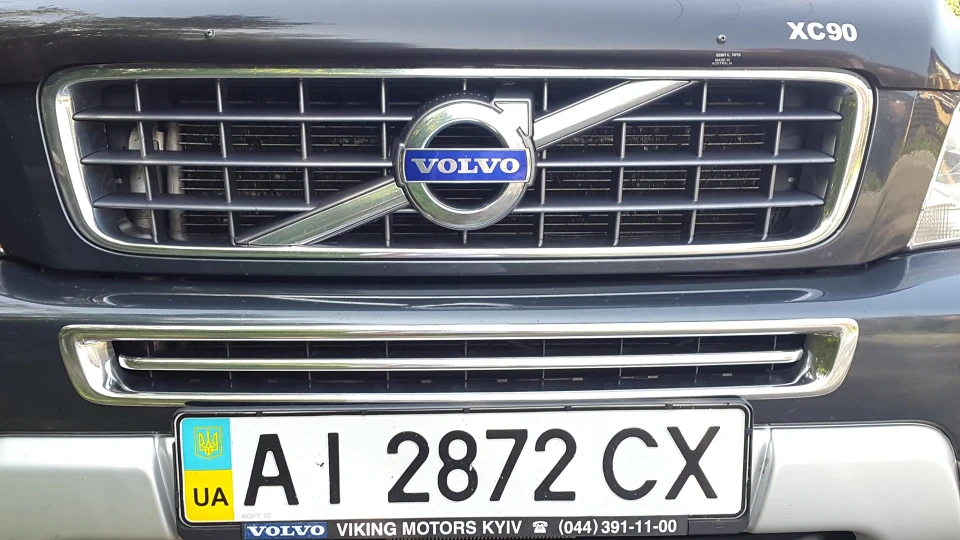 Volvo XC90 EXECUTIVE D5 POLESTAR 5