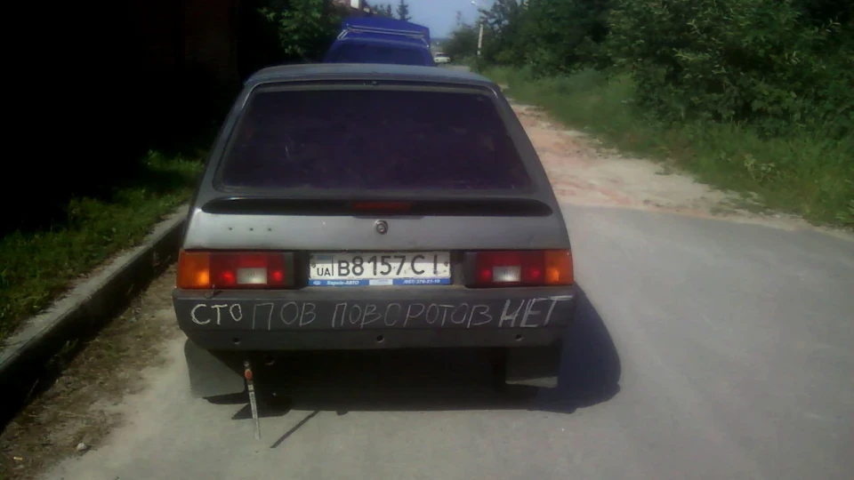 ЗАЗ 1102 4