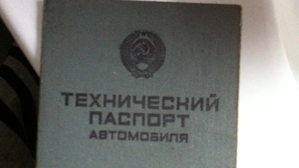 ЗАЗ 1102 Океан