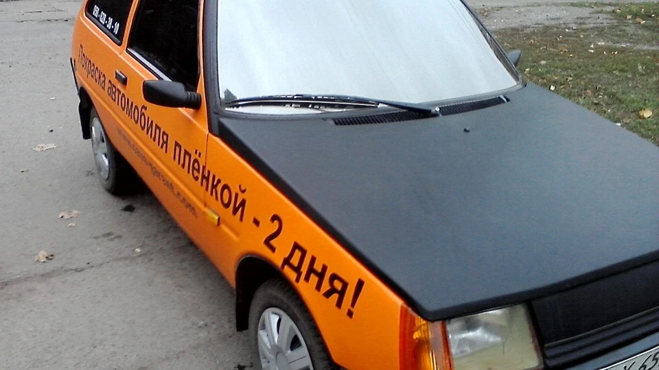 ЗАЗ 1102 оранжевий мат&3D карбон 3